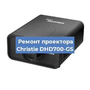 Замена HDMI разъема на проекторе Christie DHD700-GS в Тюмени